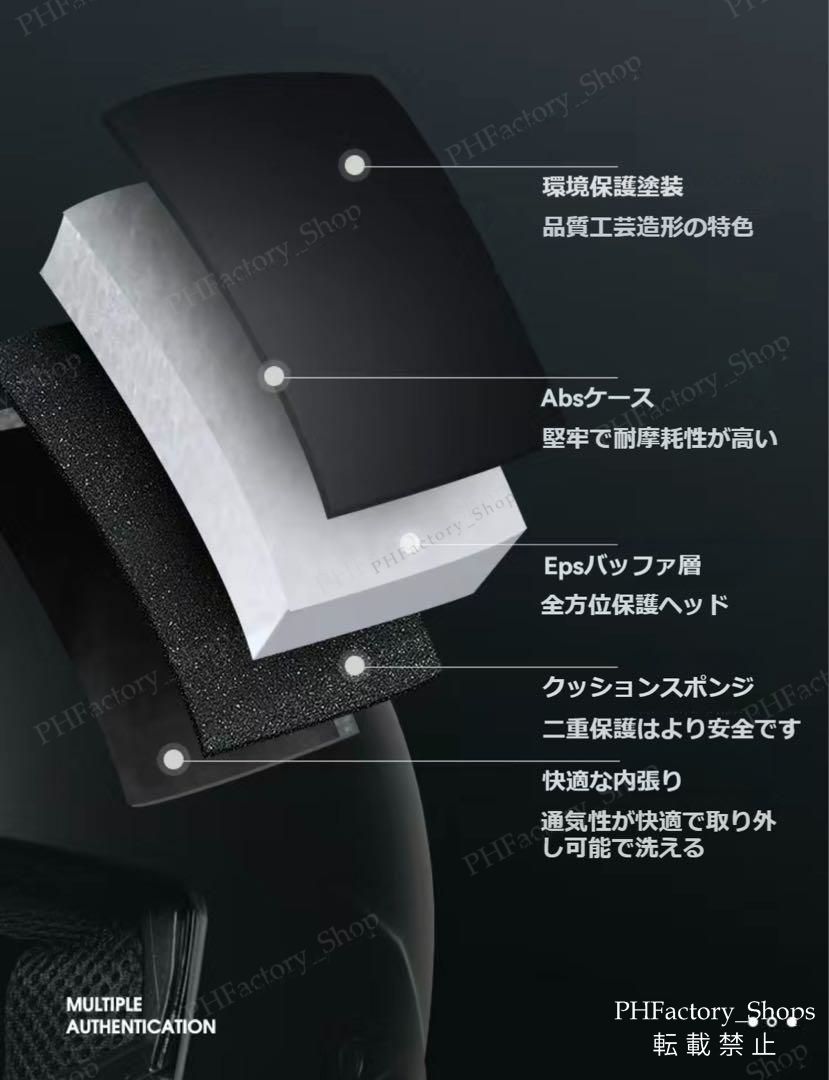 マットブラック