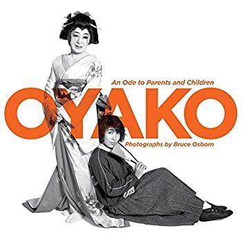 【中古】Oyako: An Ode to Parents and Children [洋書]