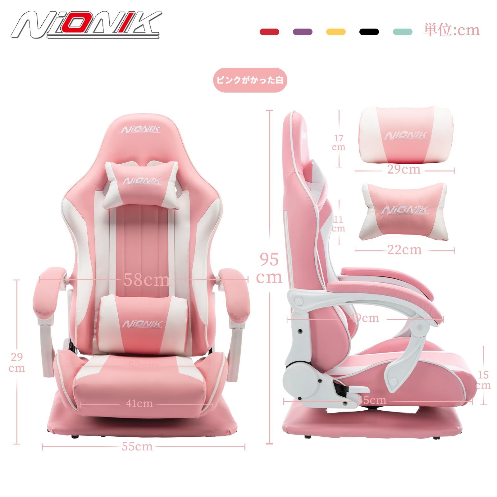 文房具・事務用品 新品 NIONIK ゲーミングチェア 座椅子 ゲーミング座 