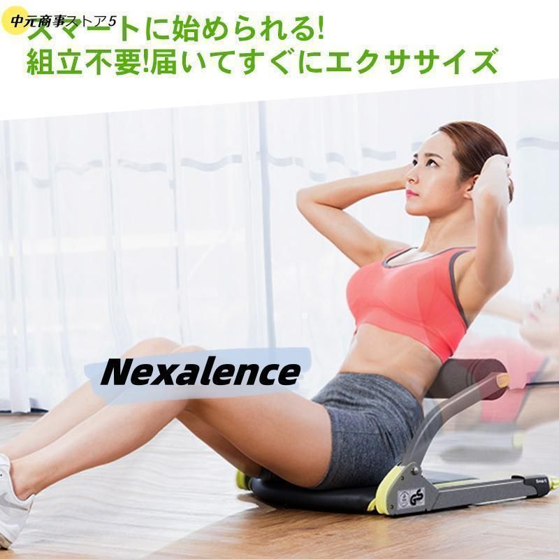 筋トレ