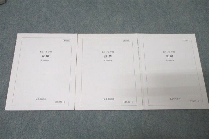 WN25-054 K会 英語 レギュラー講座 読解 テキスト通年セット 計3冊 CD1枚付  009s0D