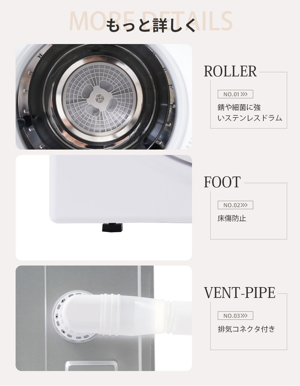 大型衣類乾燥機