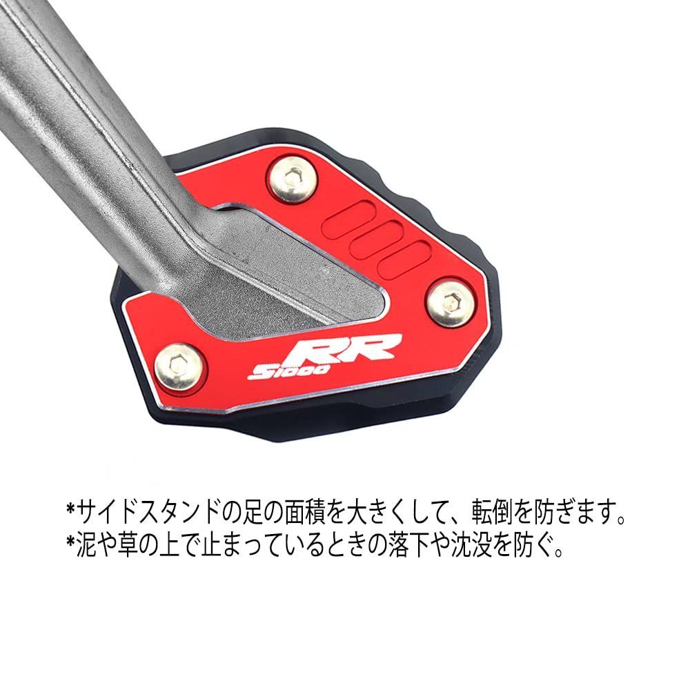 For S1000RR S1000 RR S 1000 RR 2019-2022 2023 オートバイキックスタンドサイドスタンド拡大延長パッド s1000 rr アクセサリー (青)