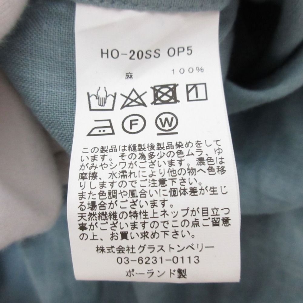 オネット