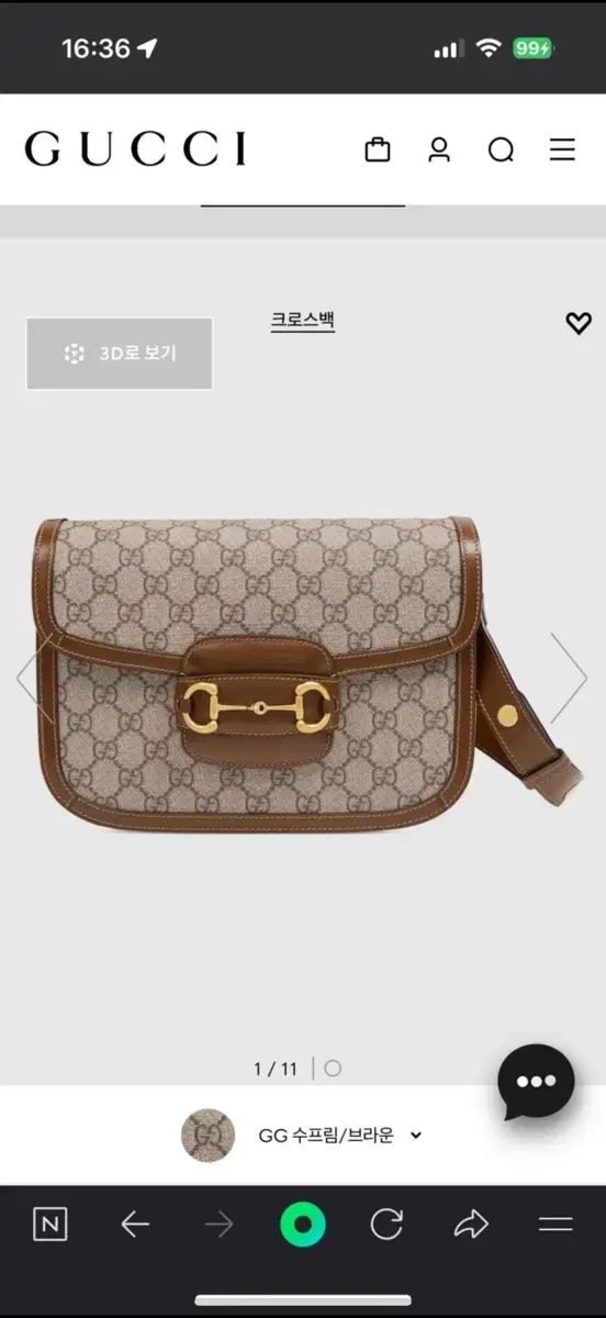 GUCCI グッチ ホースビット 1955 ショルダーバッグ