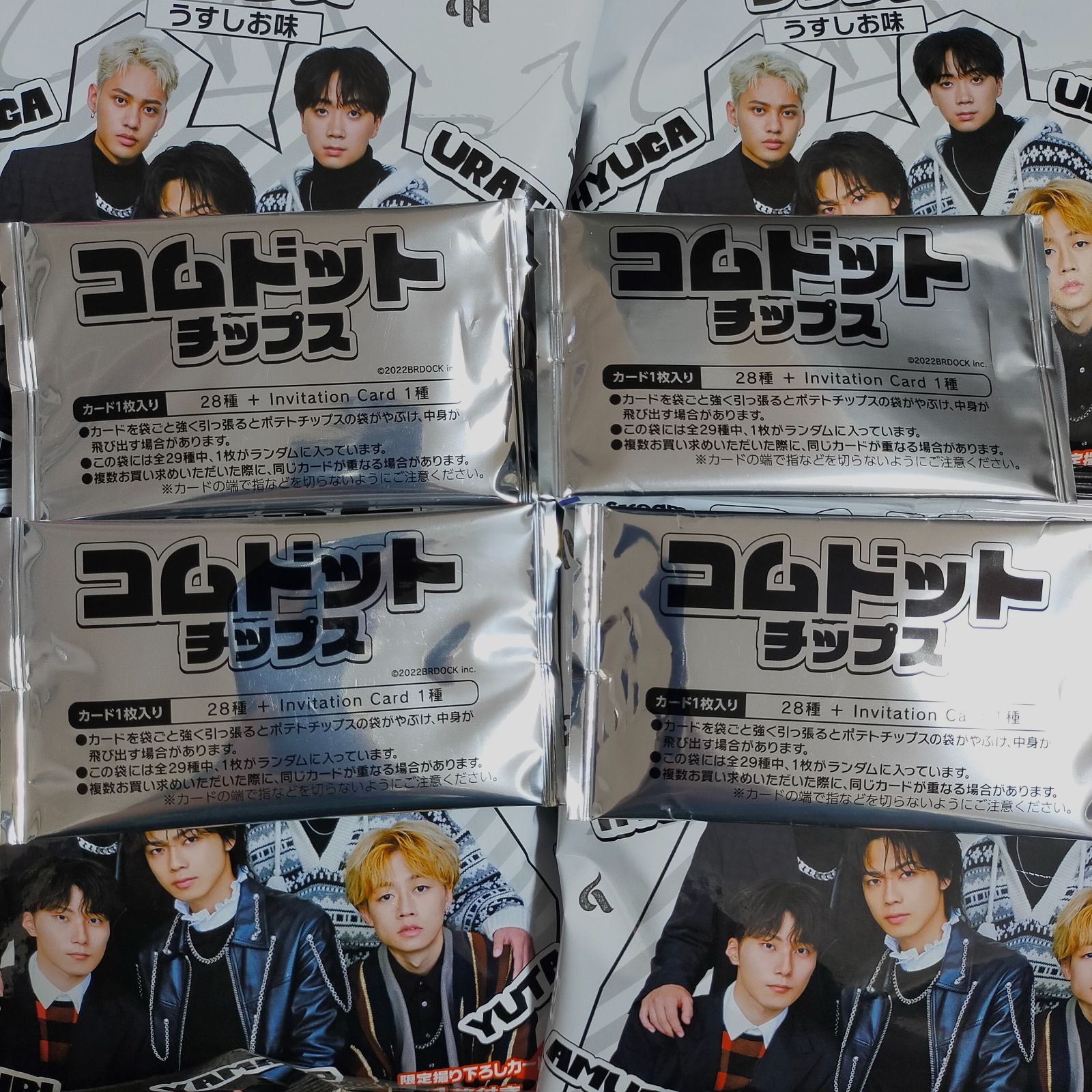 コムドットチップス 未開封パック 4パックセット - メルカリ コムドットチップス 未開封パック 4パックセット - メルカリ