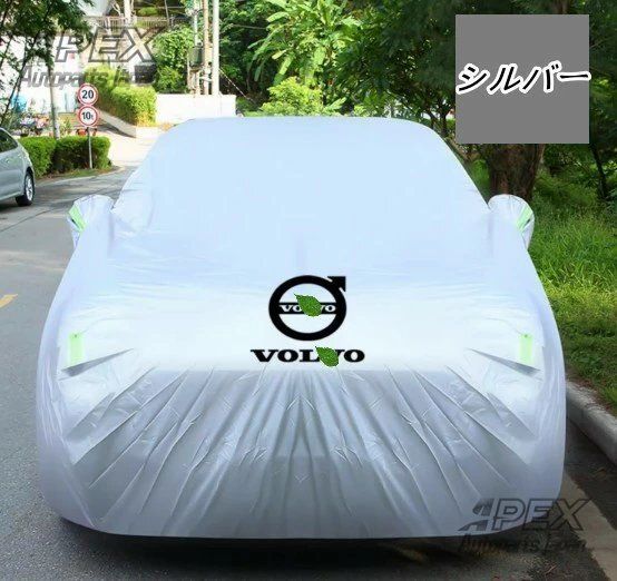 新品 ボルボXC60 2018- 専用 ボディカバー 車 防水 - メルカリ 新品 ボルボXC60 2018- 専用 ボディカバー 車 防水 - メルカリ