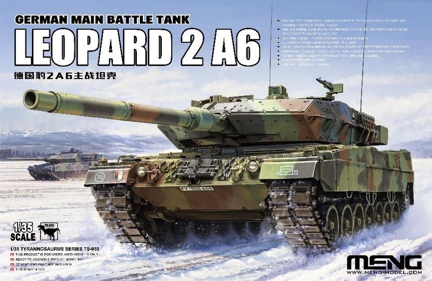 1|35 ドイツ主力戦車 レオパルド 2 A6