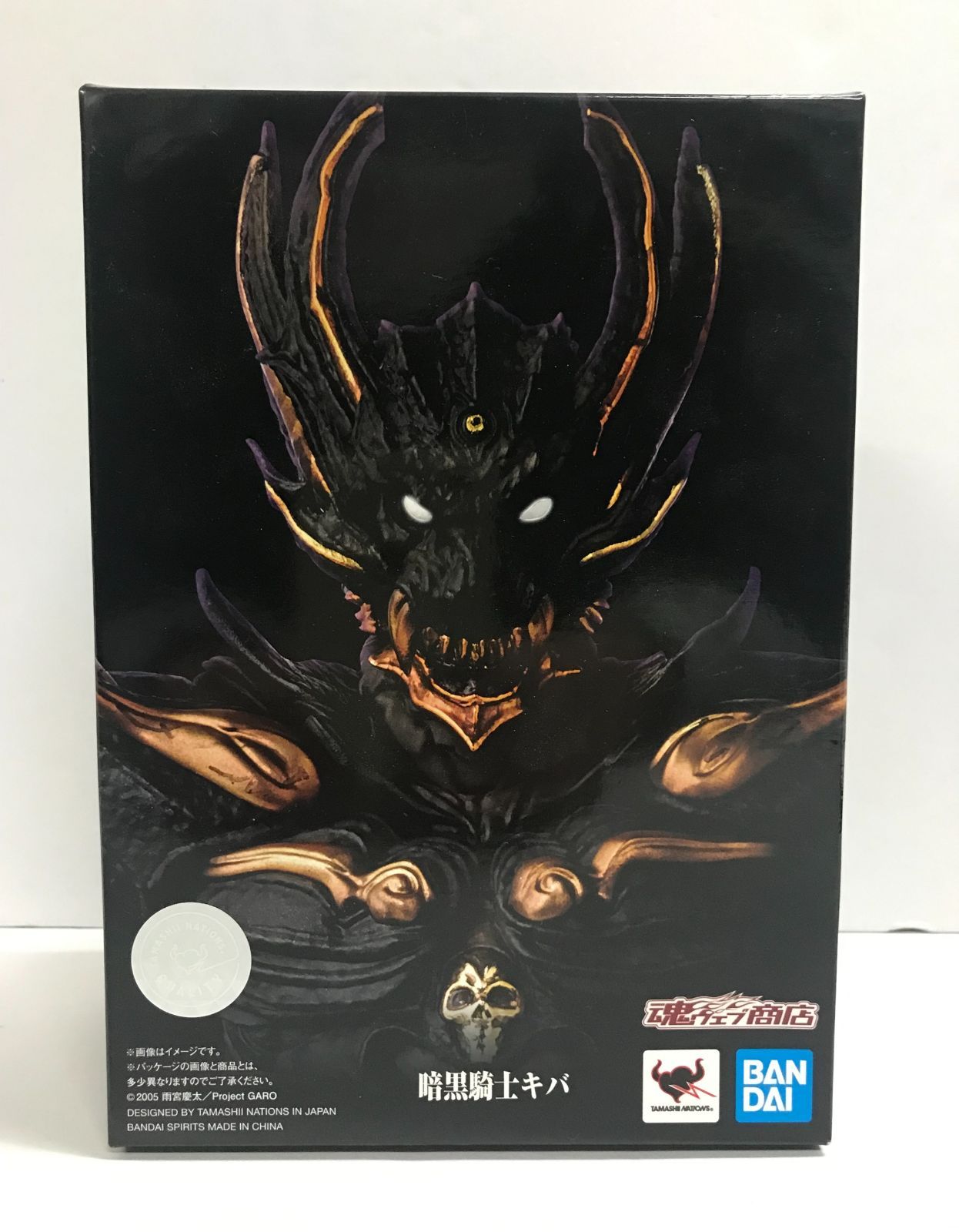S.H.Figuarts（真骨彫製法）暗黒騎士キバ 【公式通販】