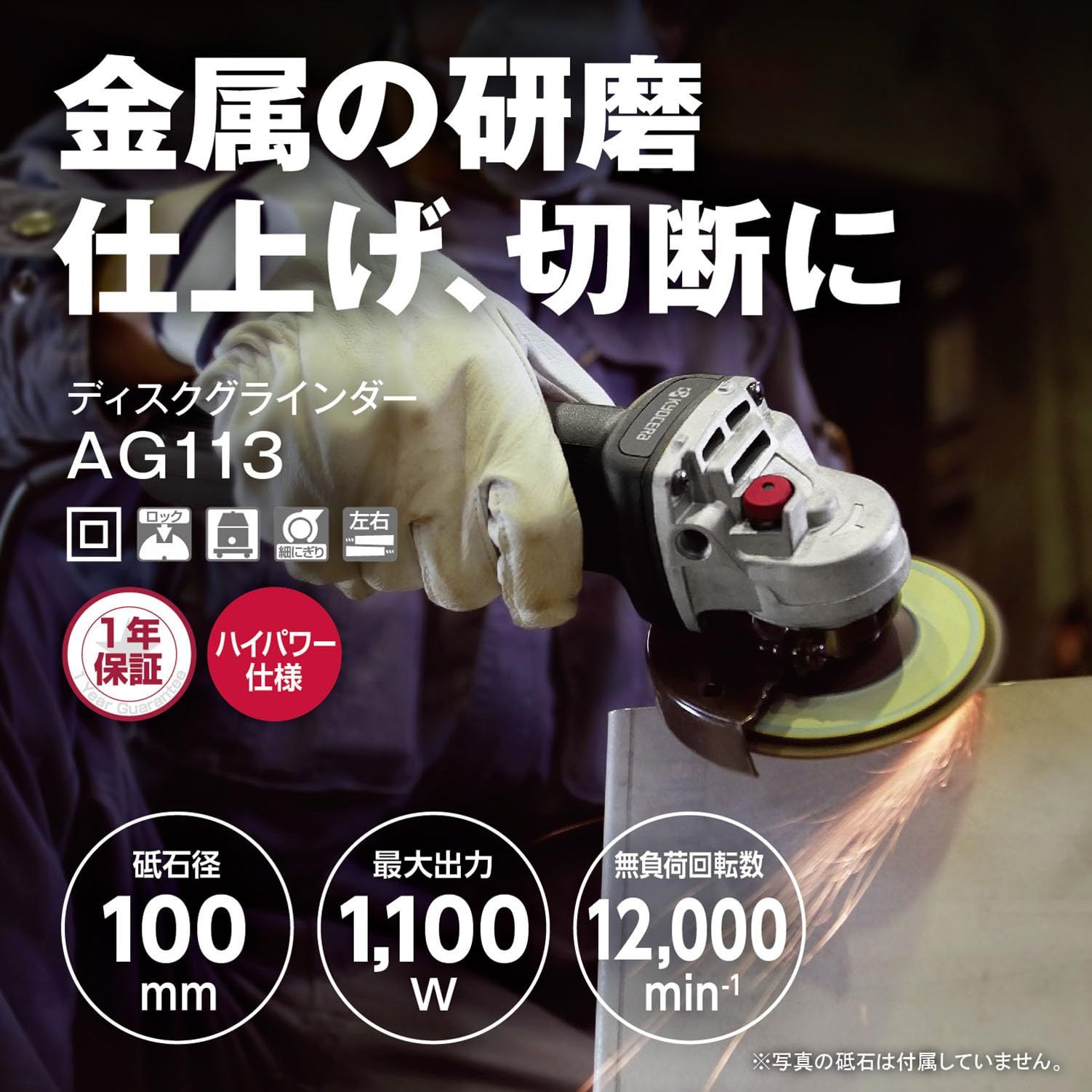 旧リョービ プロ用