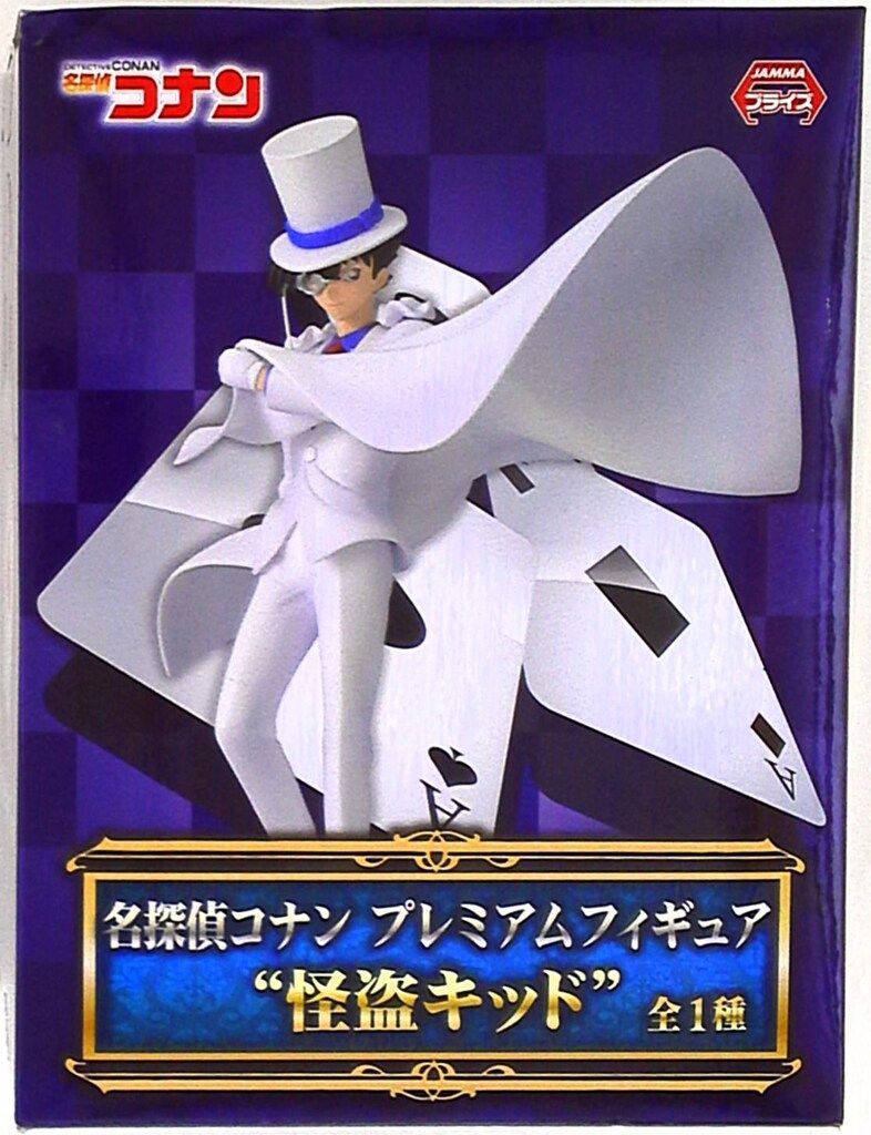 名探偵コナン 怪盗キッド プレミアムフィギュア 全1種 ふるいちオンライン - ホビー/ホビー その他/名探偵コナン