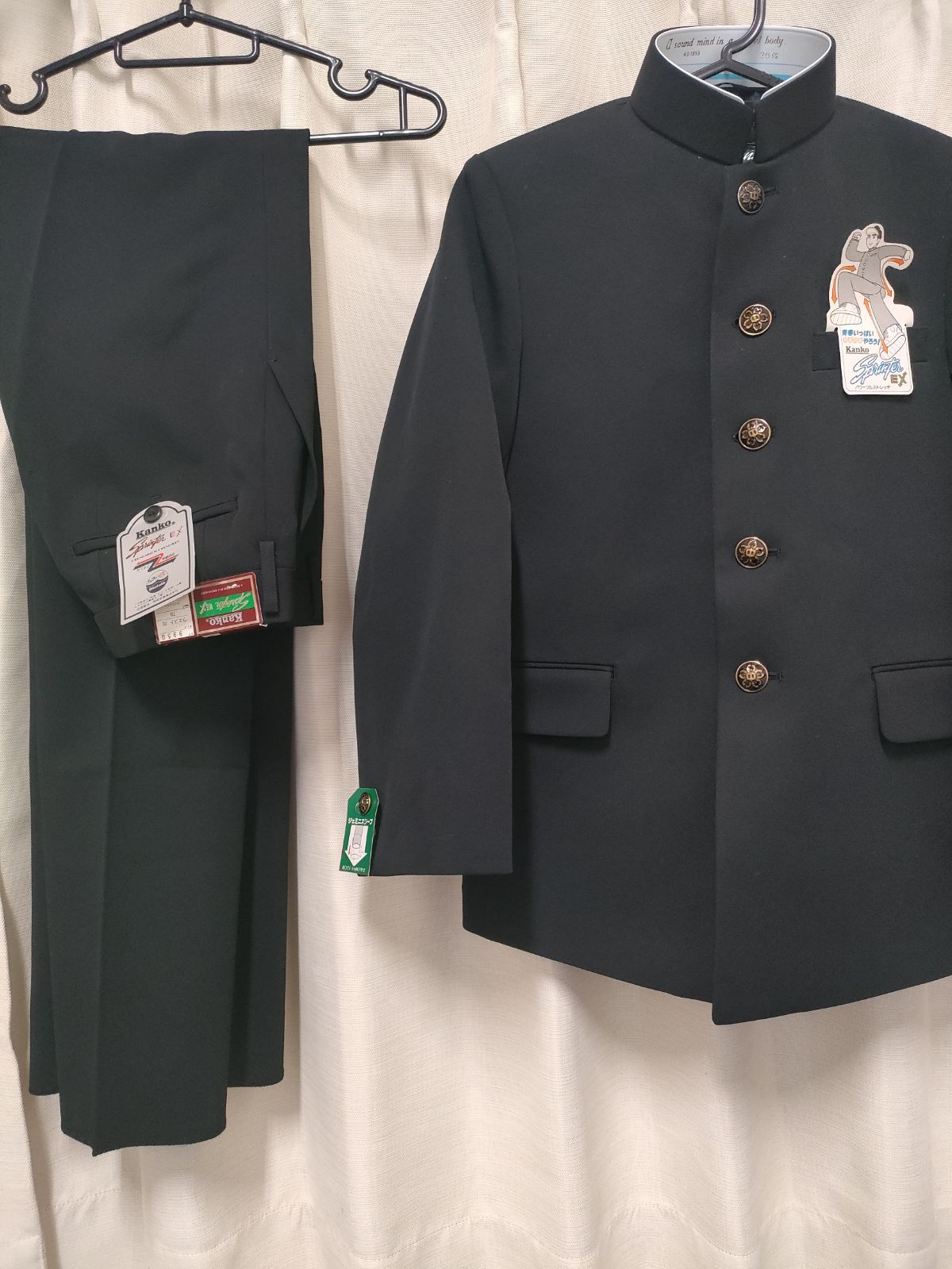 男子 カンコー 制服 学生服 上下セット 学ラン 詰め襟 詰襟