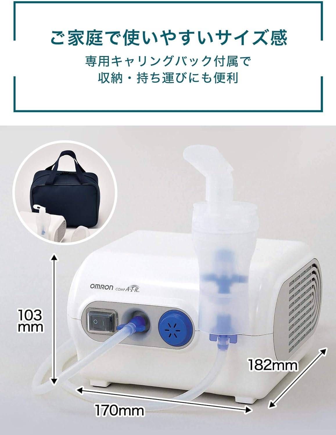 家庭用 花粉対策