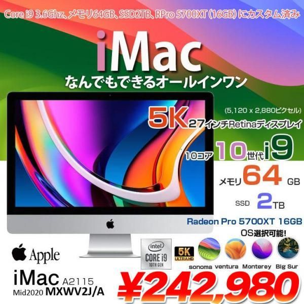 Apple iMac