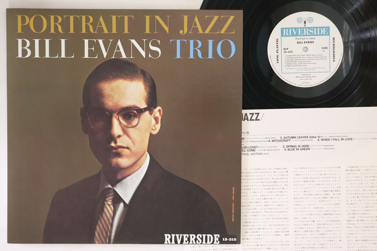 LP Bill Evans Portrait In Jazz SGD22,RLP315 RIVERSIDE /00260