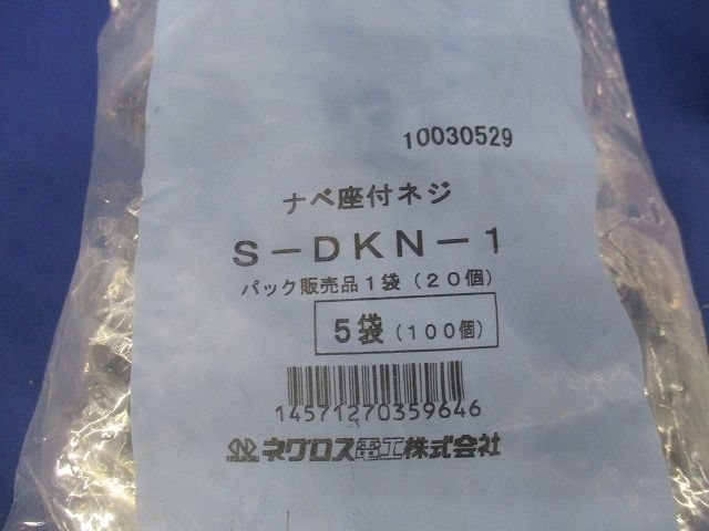 S-DKN-1-100