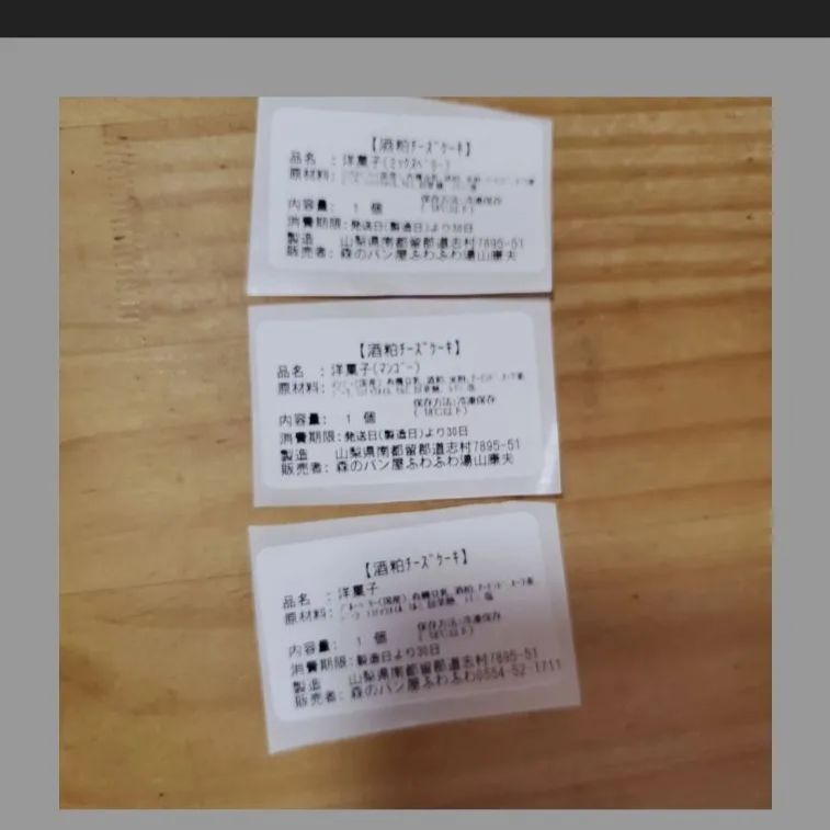 ミーナ様専用 【公式通販】