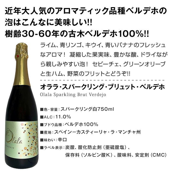 端数在庫一掃 赤白泡オレンジいろいろ詰め合わせたワイン12本セット