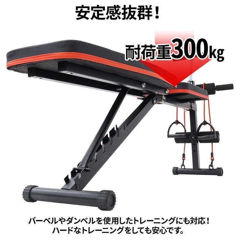 FIGHTING トレーニングベンチ インクラインベンチ ダンベル セット 筋