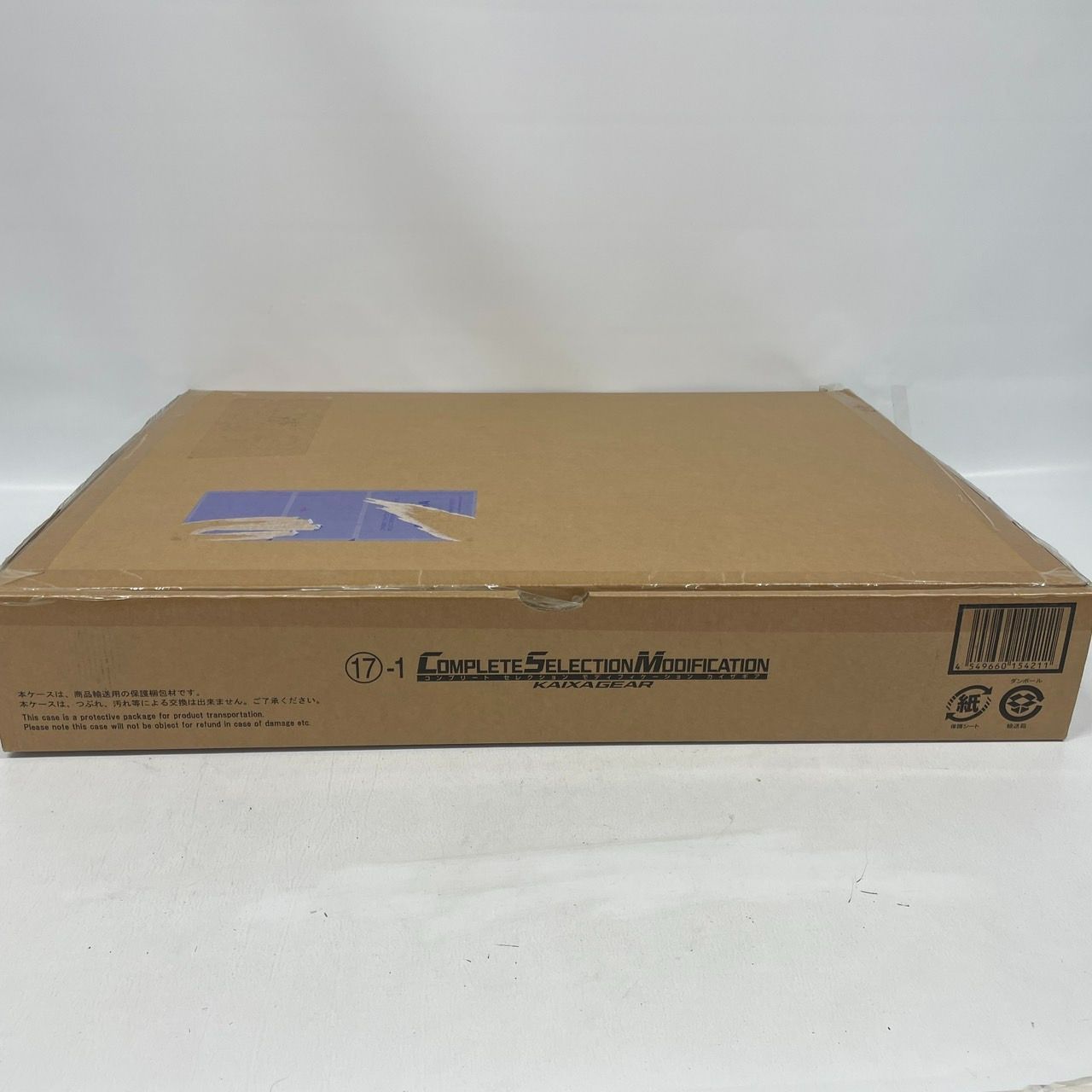 輸送箱未開封 CSM 仮面ライダーカイザ カイザギア
