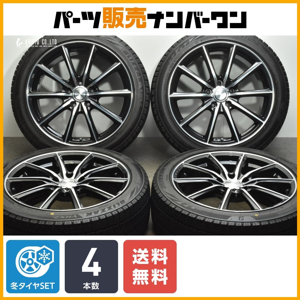 【バリ溝】エコフォルム 18in 7.5J +42 PCD114.3 ブリヂストン ブリザック VRX2 225/45R18 プリウスα オデッセイ ヴェゼル MAZDA3 即納可