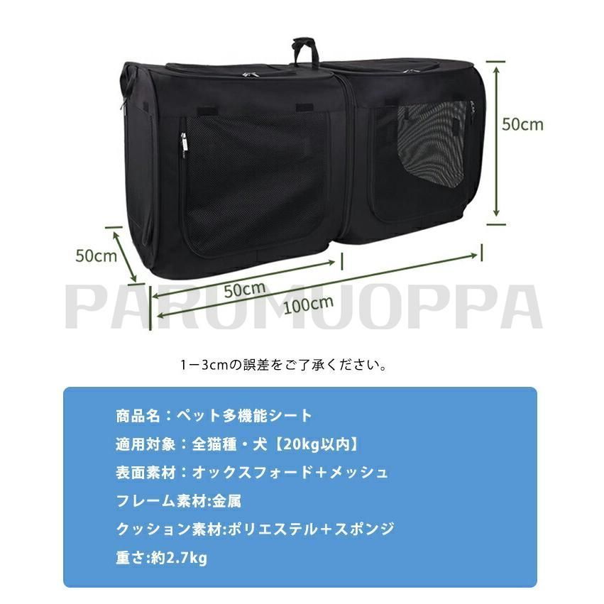 ペット用ドライブボック