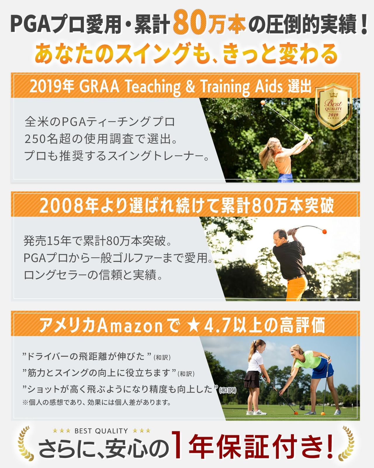 Whip Golf