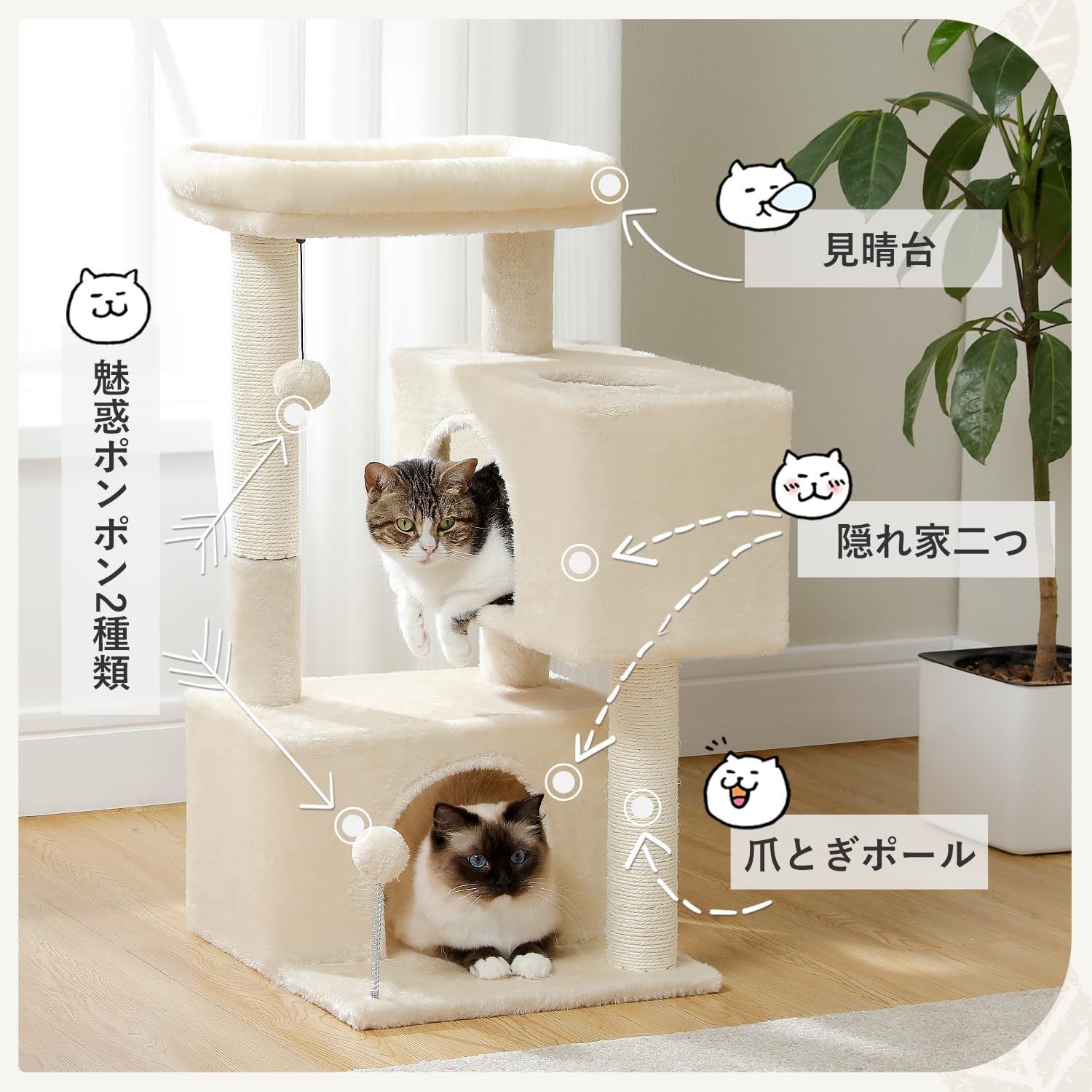 Homeさま　　爪とぎ2台 CAT TOWER STADIUM 爪とぎ［Sクラス専用オール爪とぎタイプ