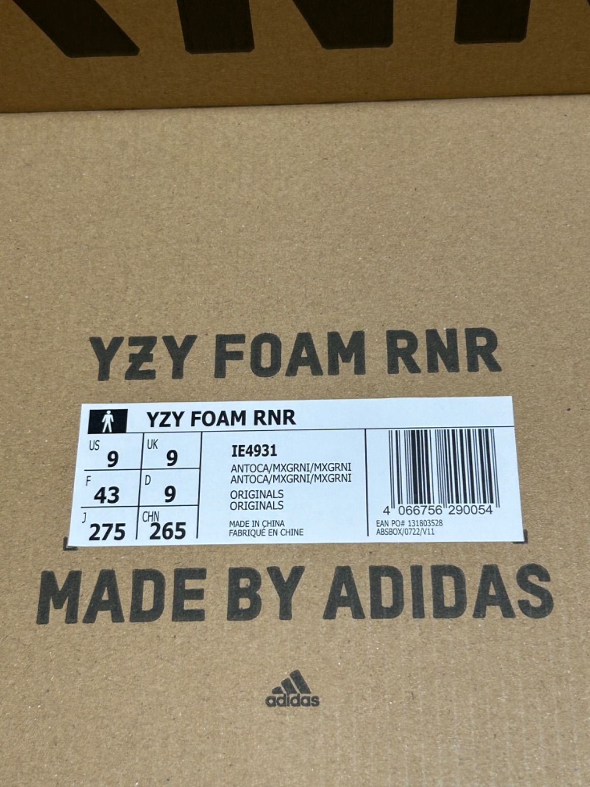 ☆新品タグ付☆ adidas YEEZY Foam Runner MX Granite 27.5cm