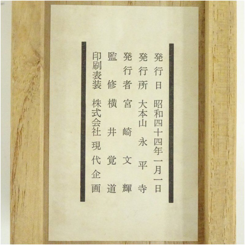 インテリア アート