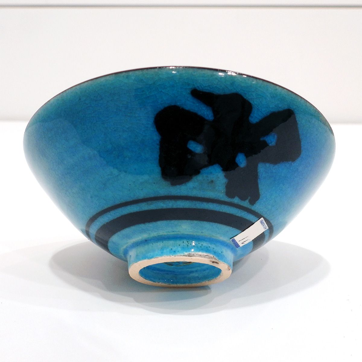 未使用 木村芳郎 青釉鳥文盃 共箱 酒器 ぐい吞み 碧釉 本物保証 真作保証 未使用 木村芳郎 青釉鳥文盃 共箱 酒器 ぐい吞み