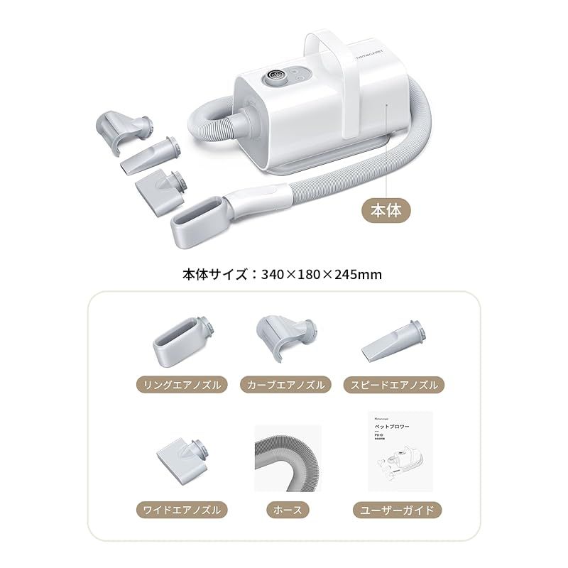 Homerunpet 犬 ドライヤー 犬用ドライヤー ペット ブロワー ペット用 120m s超高風速 速乾 ４種類エアノズル 静音 温度＆風量調節 ホームランペット ブロワー 乾燥機 0 WWW_GEBZETESISAT_COM_TR