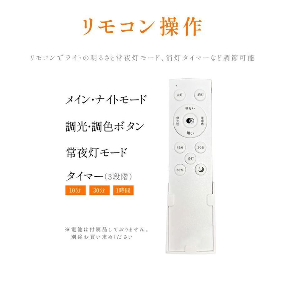 間接光 常夜灯モード