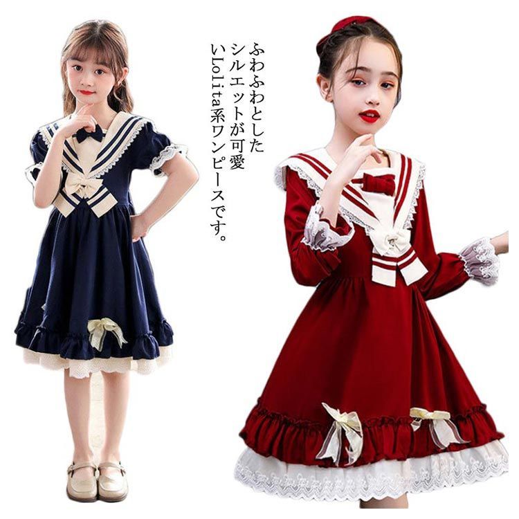 lolita プリンセス 可愛い 半袖 ロリータ ワンピース　L232＃ lolita プリンセス 可愛い 半袖 ロリータ ワンピース L232＃の