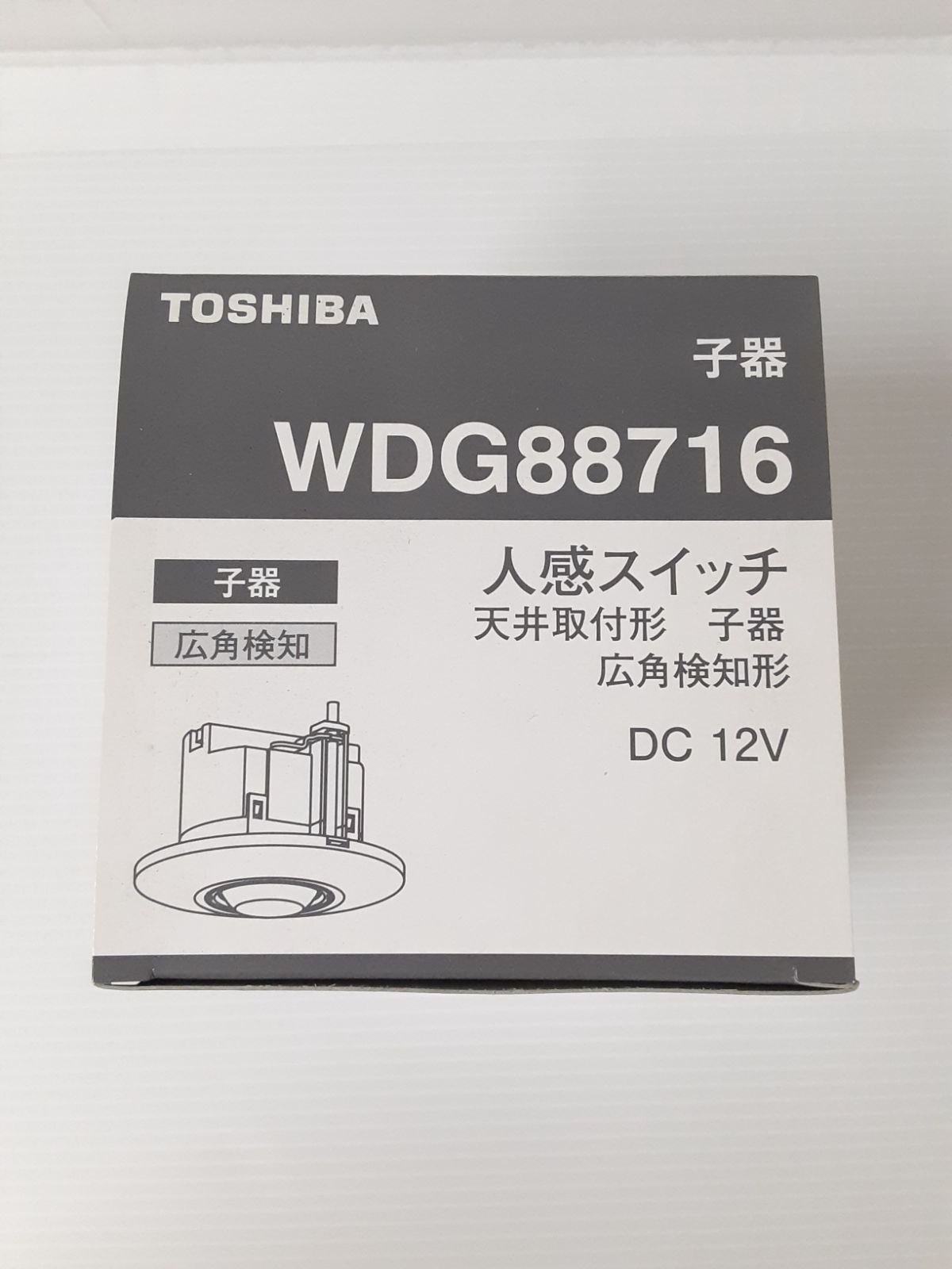 TOSHIBA WDG88716 人感スイッチ - 株式会社USTEER - メルカリ