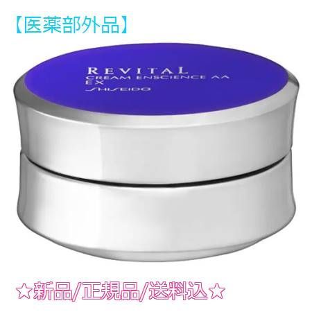 資生堂 リバイタル クリーム エンサイエンス AA EX(40g)＜医薬部外品