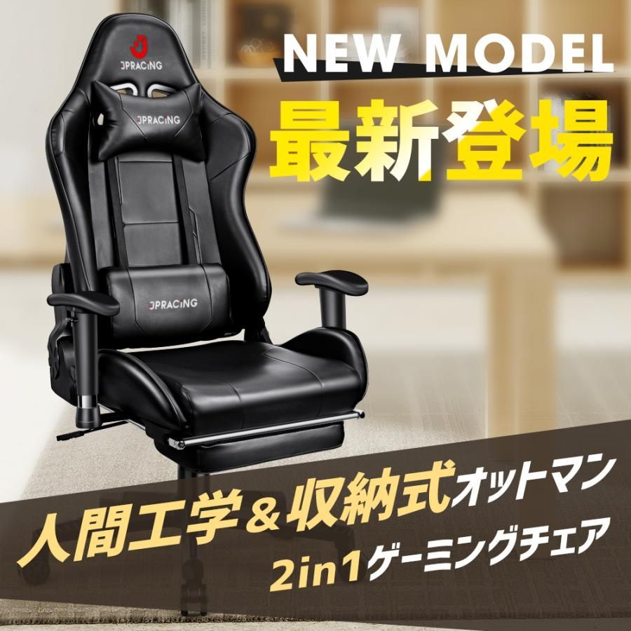 AKRacing ゲーミングチェア オットマン フットレスト ブラック 黒 高