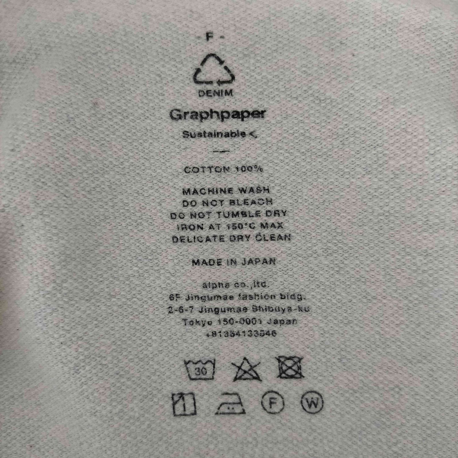 グラフペーパー Graphpaper Denim Mix Terry Crew Neck Sweater メンズ