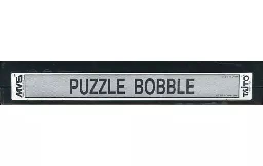 中古】アーケード NEOGEO (MVS)用基板 パズルボブル [基板のみ] Yahoo