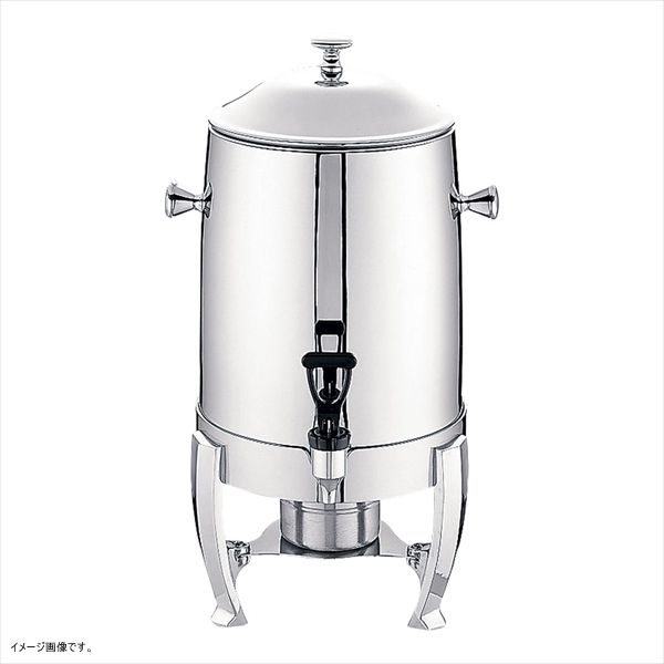 ＵＫ18-8 コーヒーアーン １０５０１ 固形用ランプ付
