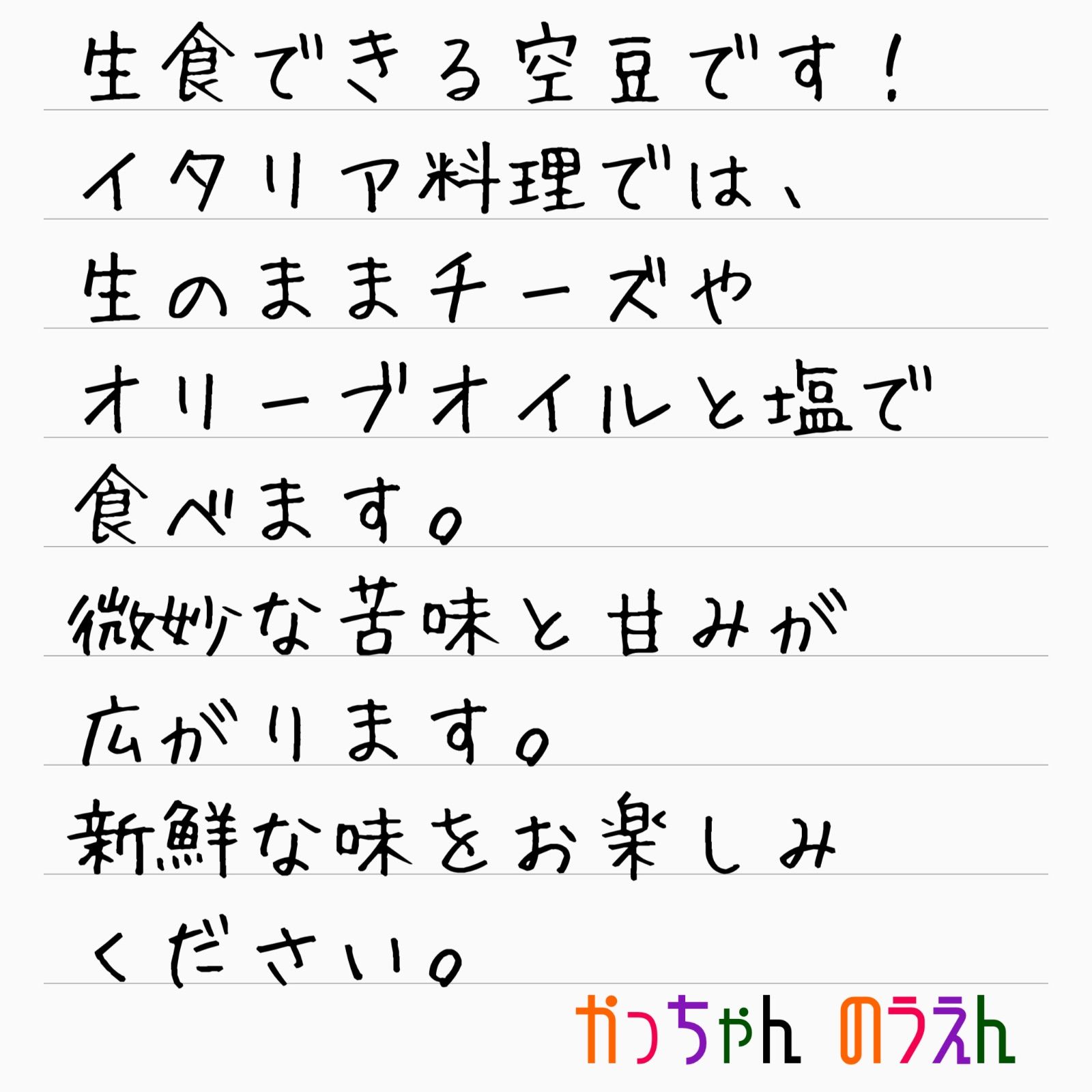 クール便