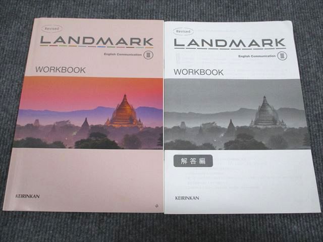 VG94-056 啓林館 英語 LANDMARK English Communication3 WORKBOOK Revised 2019 問題/解答付計2冊  07s1B - メルカリ