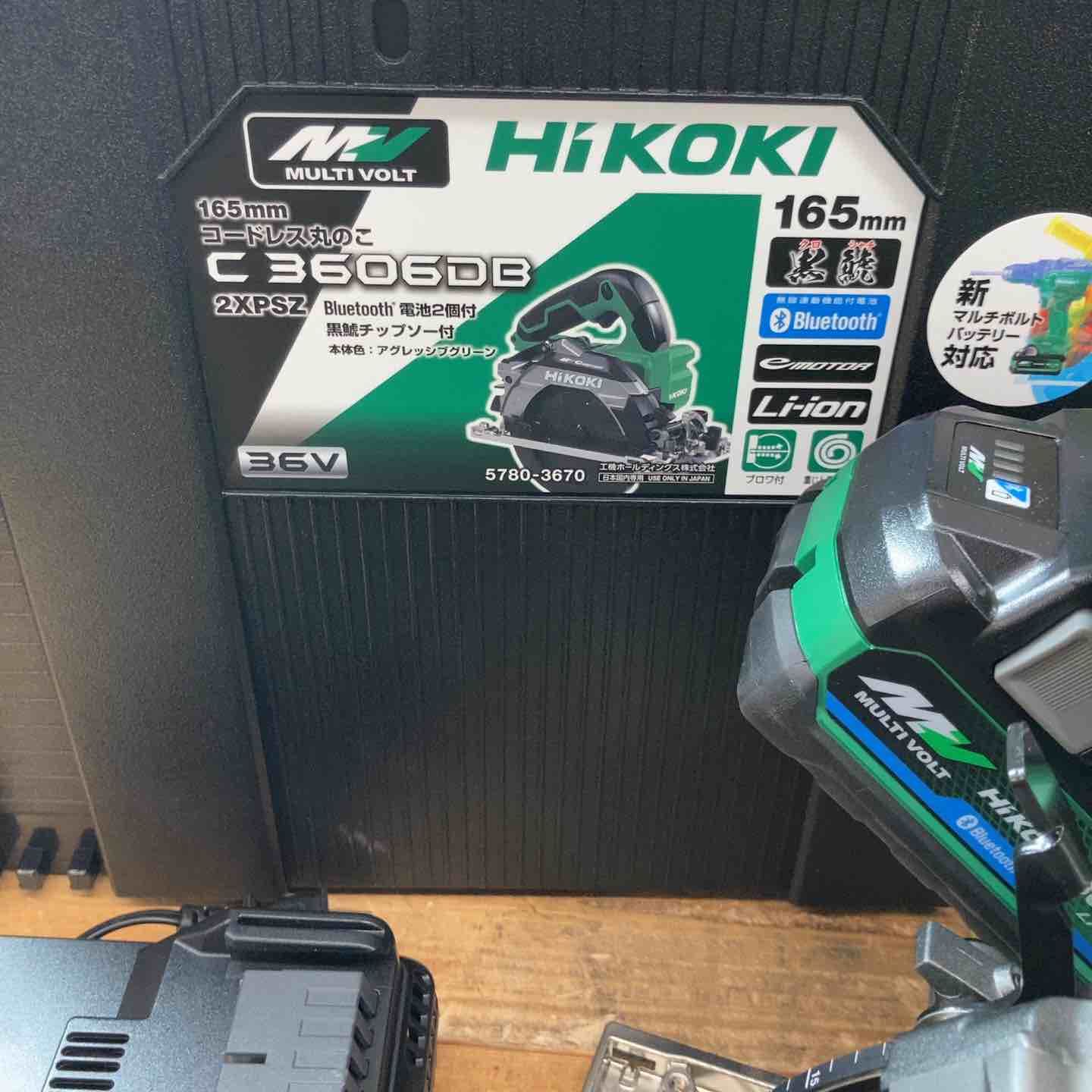 未使用品(店頭展示品)】ハイコーキ(HiKOKI)コードレス丸ノコ C3606DB