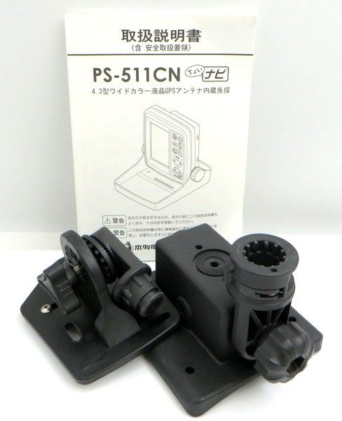 ホンデックス 中～東日本 4.3型ワイド HONDEX PS-511CNーE GPSアンテナ 