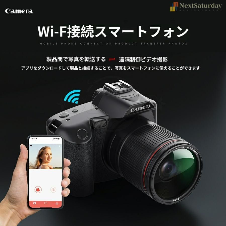 26倍ズーム 電子手ブレ補正