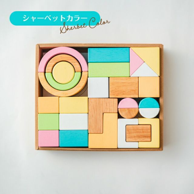 SOUNDブロックスLarge 音の鳴る 知育玩具 エデュテ ブロック パズル おもちゃ ラトル 赤ちゃん 出産祝い 子供 かわいい おしゃれ 男の子 女の子 1歳 2歳 3歳 4歳