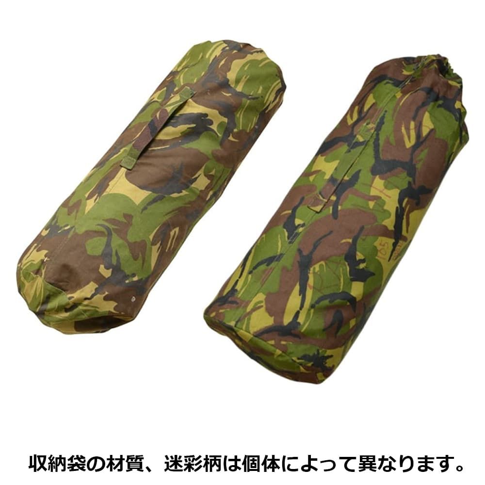 オランダ軍放