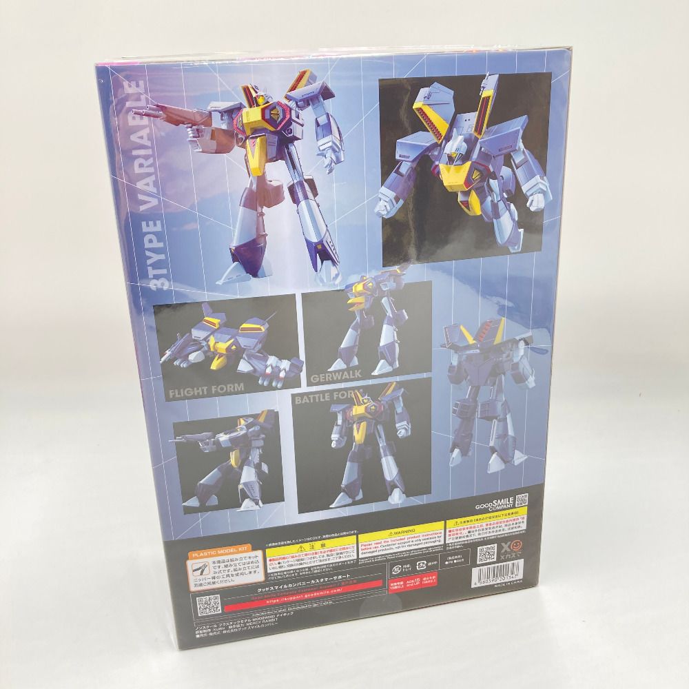 MODEROID ナイキック 「超時空世紀オーガス」 GOODSMILECOMPANY