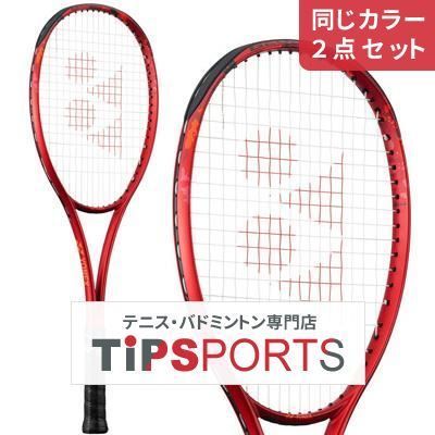 同じカラー2点セット】【前衛】ヨネックス(YONEX) 2024 ジオブレイク