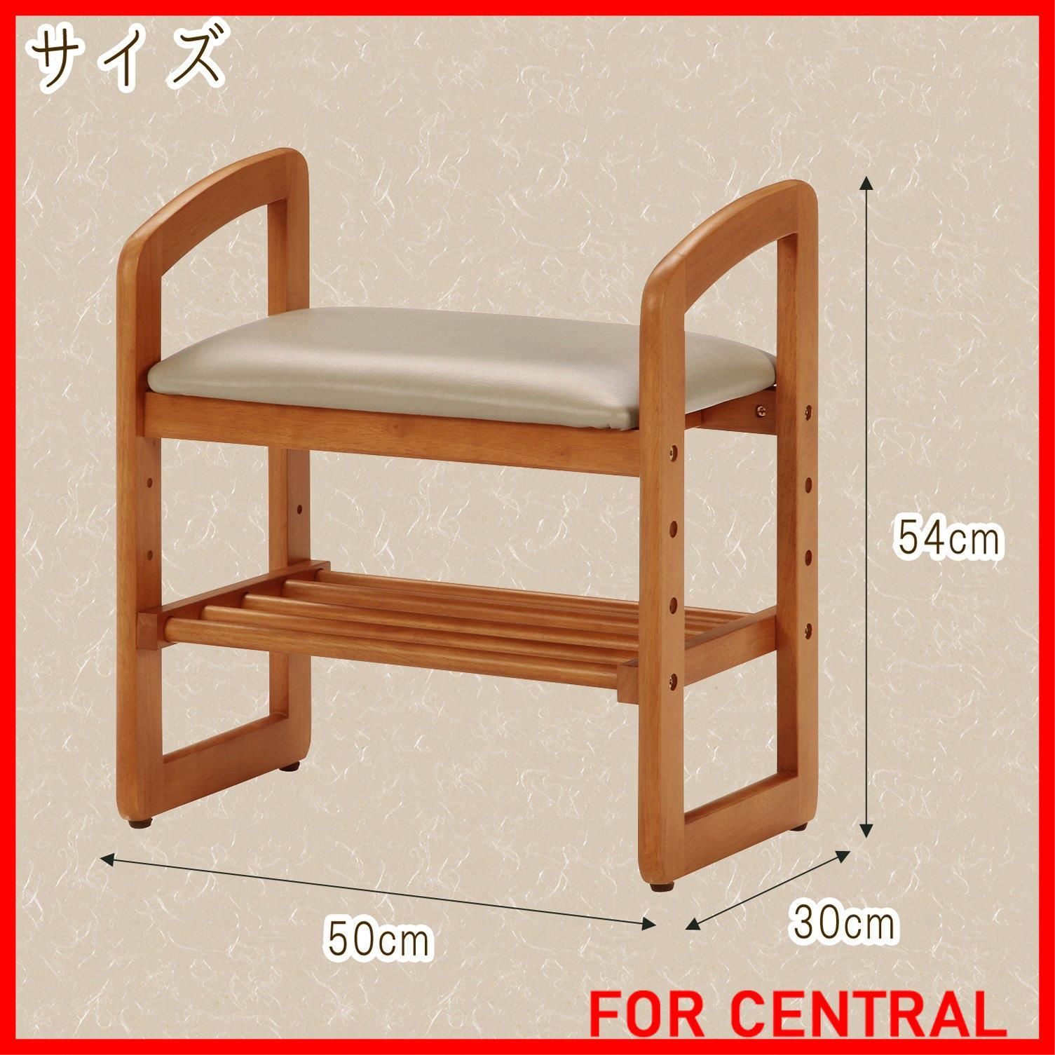 不二貿易 玄関椅子